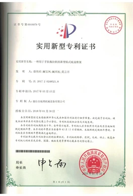 Honor2